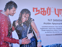 nagarpuram